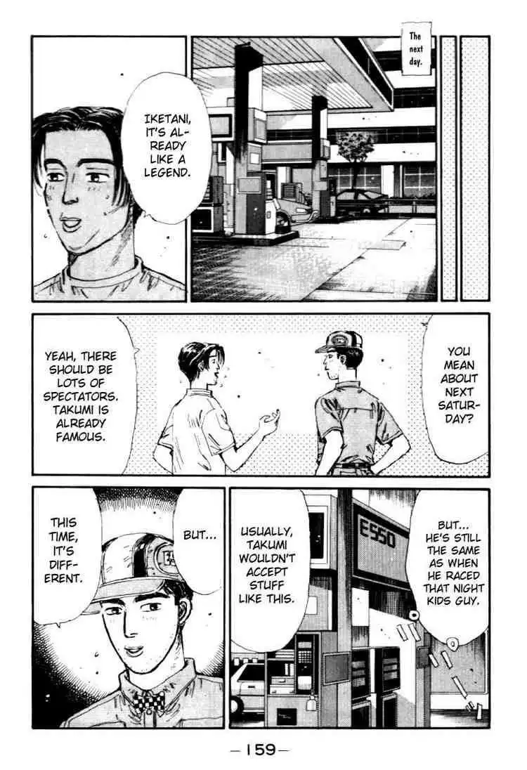 Initial D Chapter 40 17